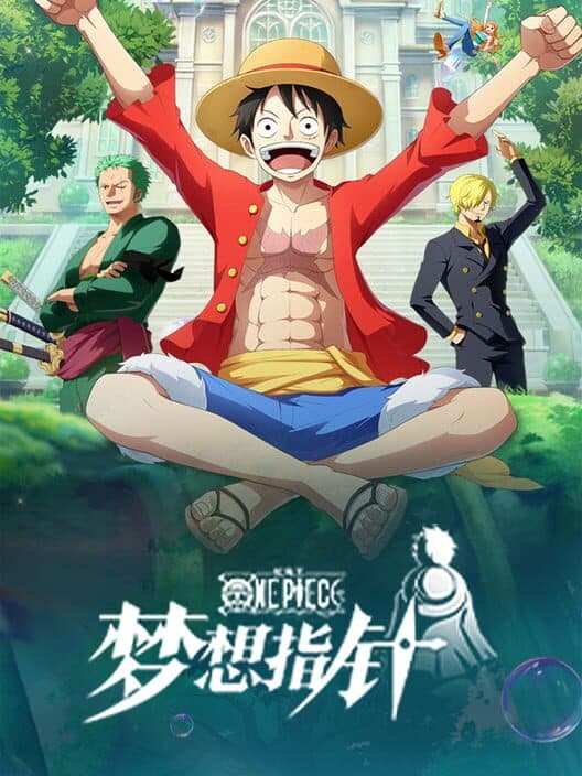 Обложка One Piece: Dream Pointer