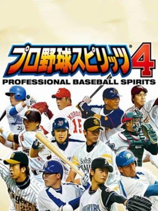 Обложка Pro Yakyuu Spirits 4