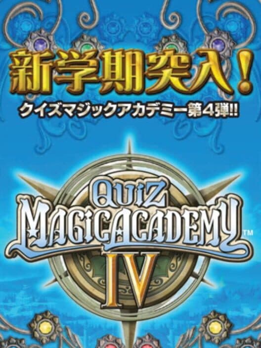 Обложка Quiz Magic Academy 4