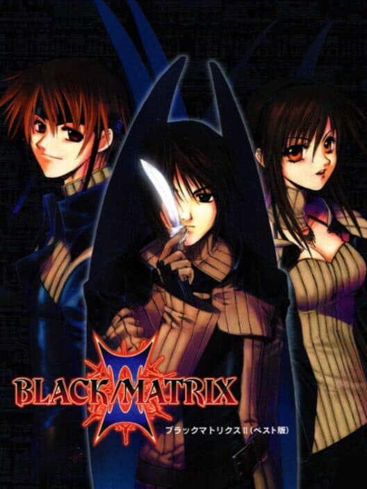 Обложка Black/Matrix II