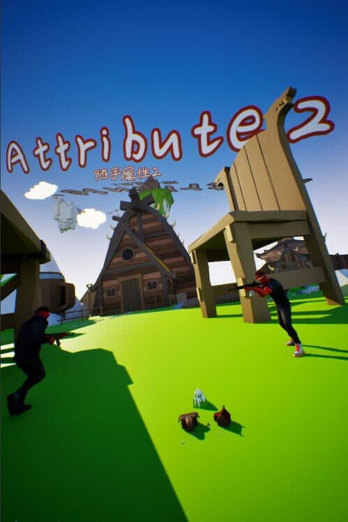 Обложка Attribute2