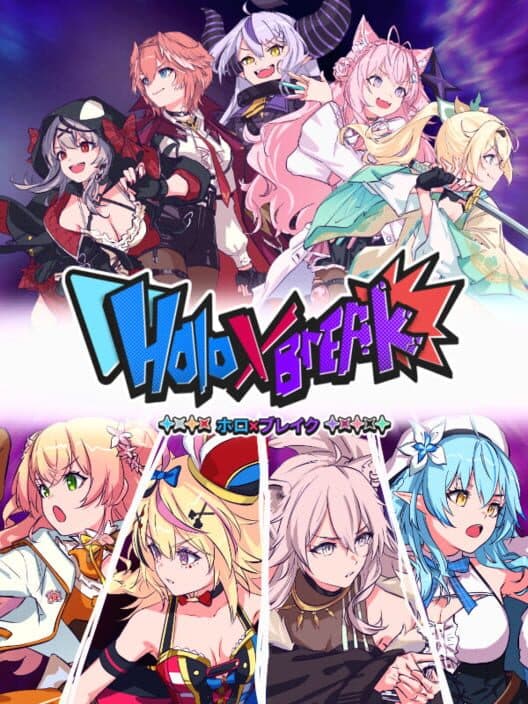 Обложка Holo X Break