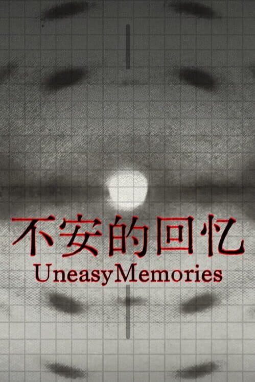 Обложка Uneasy Memories