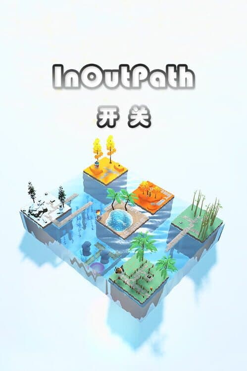 Обложка InOutPath