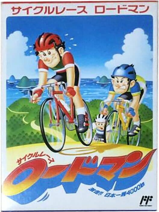 Обложка Cycle Race: Road Man