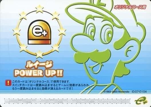 Обложка Super Mario Advance 4: Card e+ - Luigi Power Up!