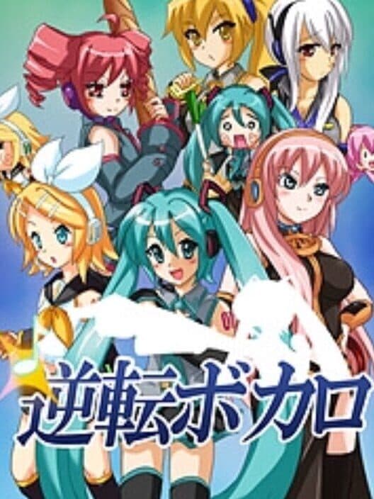 Обложка Gyakuten Vocaloid