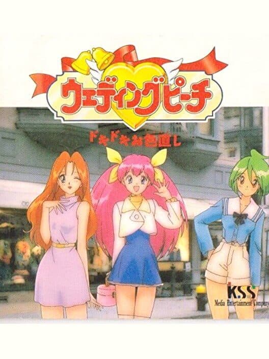 Обложка Wedding Peach: Doki-doki Oironaoshi