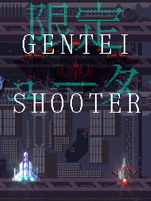 Обложка Gentei Shooter