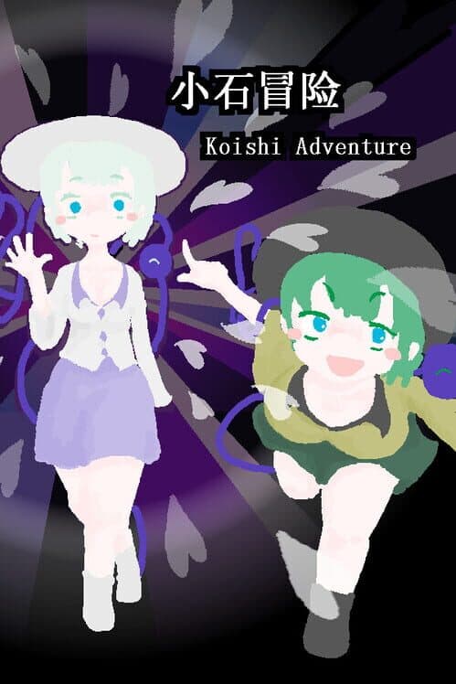 Обложка Koishi Adventure