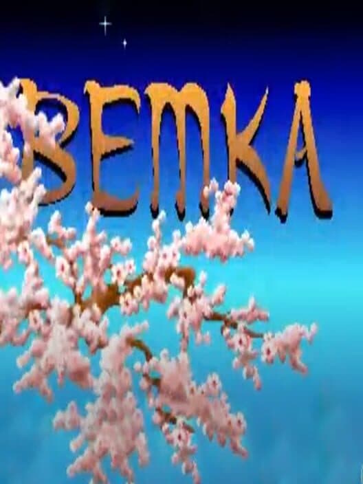 Обложка Vetka
