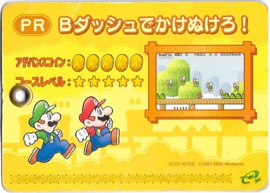 Обложка Super Mario Advance 4: Super Mario Bros. 3-e - No Time to Dawdle