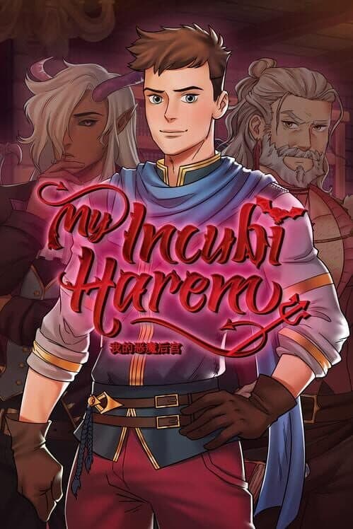 Обложка My Incubi Harem