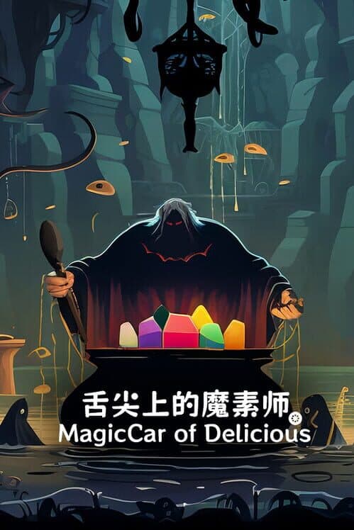 Обложка MagicCar of Delicious