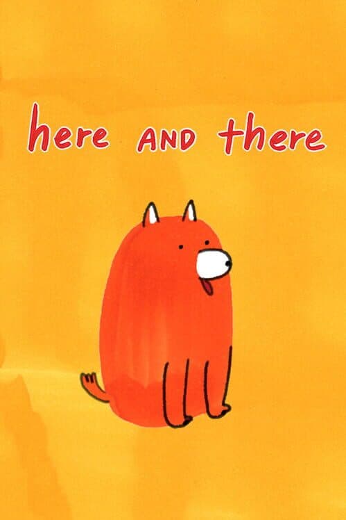 Обложка here AND there