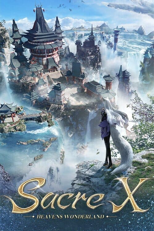 Обложка Sacred X: Heavens Wonderland
