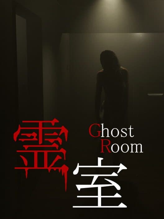 Обложка Ghost Room