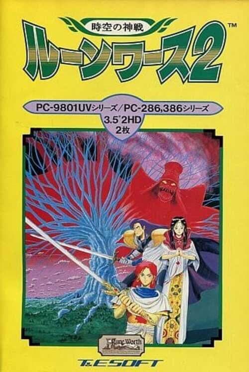 Обложка Rune Worth 2: Jikuu no Shinsen