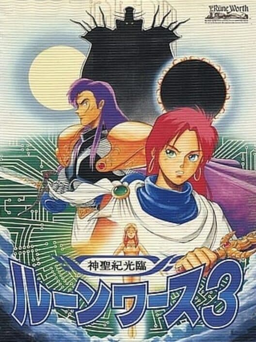 Обложка Rune Worth 3: Shinseiki Kourin