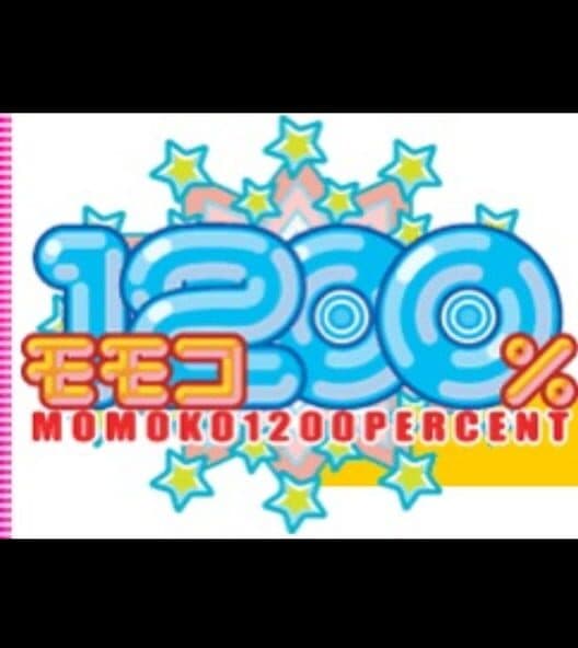 Обложка Momoko 1200%