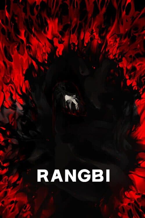 Обложка RangBi