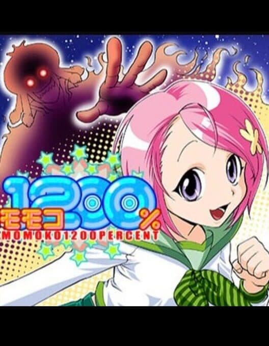 Обложка G-Mode Archives+: Momoko 1200%