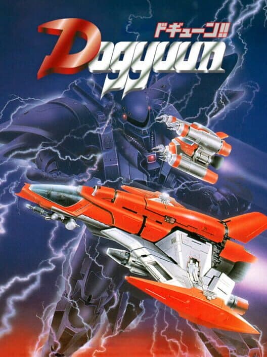 Обложка Dogyuun