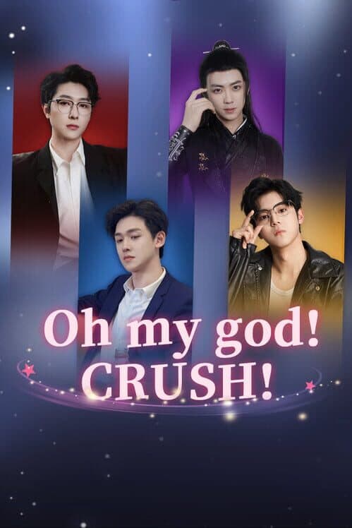Обложка Oh My God! Crush!