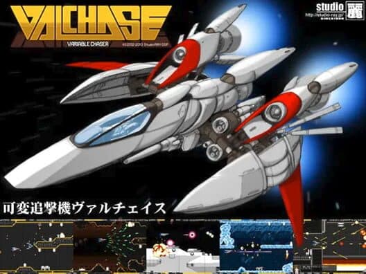 Обложка Variable Chaser Valchase