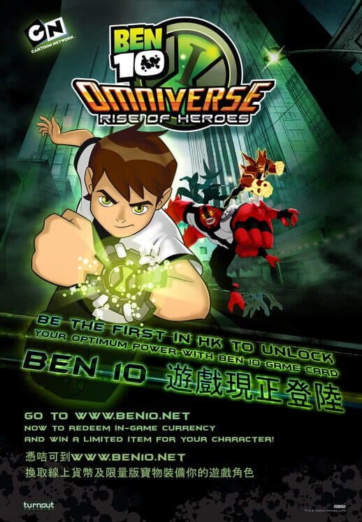 Обложка Ben 10 Omniverse: Rise of Heroes