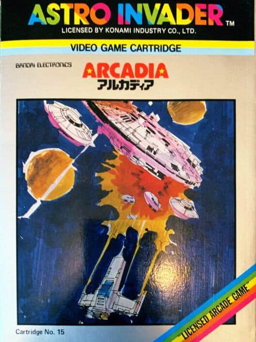 Обложка Astro Invader