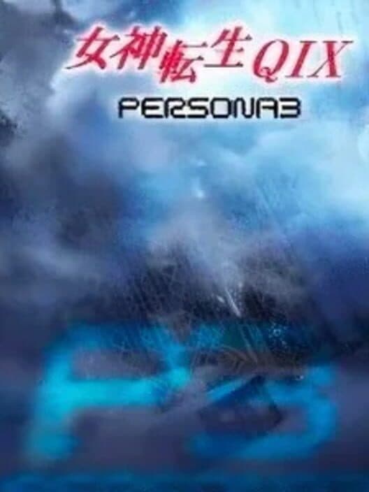 Обложка Megami Tensei QIX: Persona 3