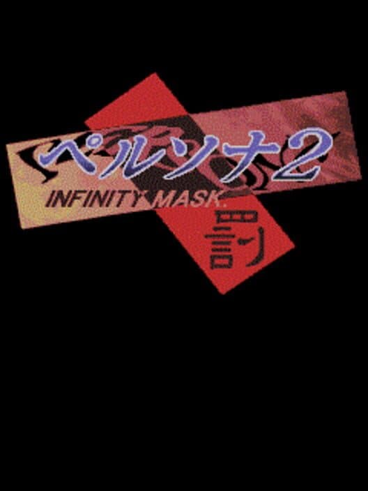 Обложка Persona 2 Batsu: Infinity Mask