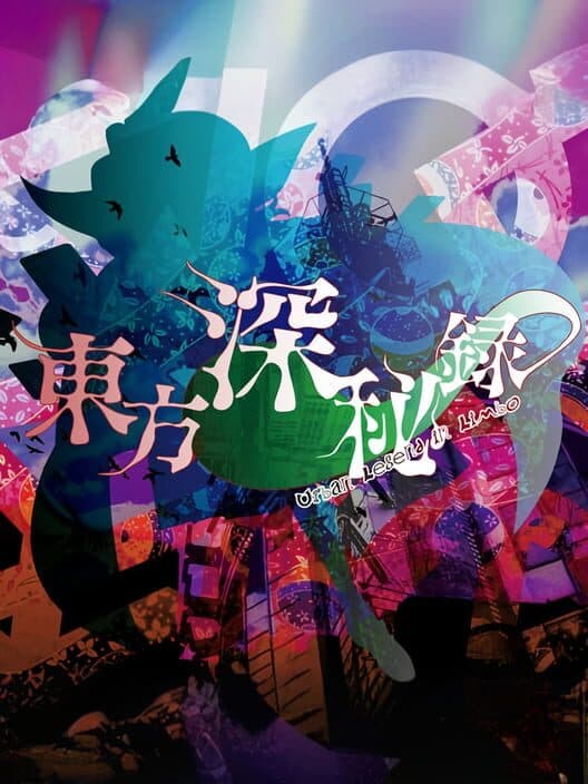 Обложка Touhou Shinpiroku: Urban Legend in Limbo.