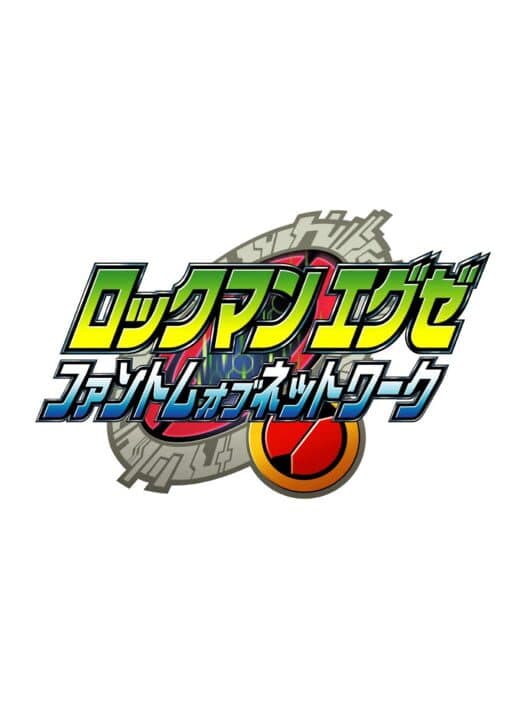 Обложка Rockman EXE Phantom of Network