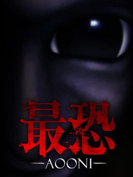 Обложка Absolute Fear: Aooni
