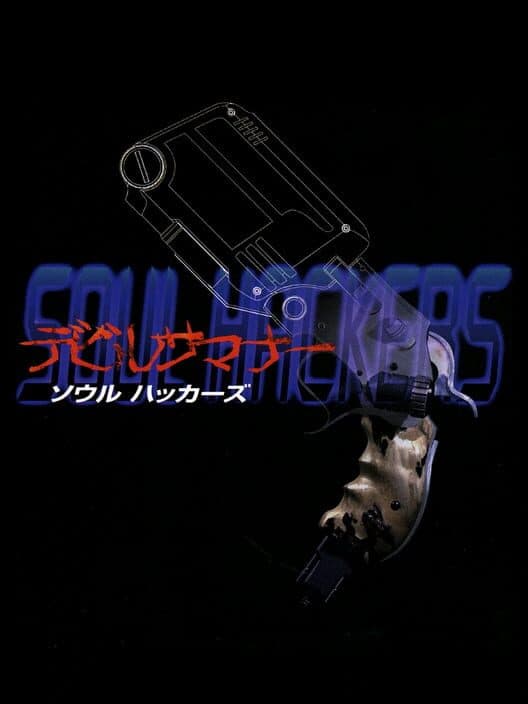 Обложка Devil Summoner: Soul Hackers