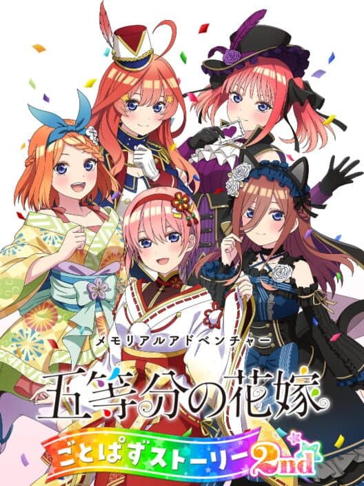 Обложка The Quintessential Quintuplets: Gotopazu Story 2nd