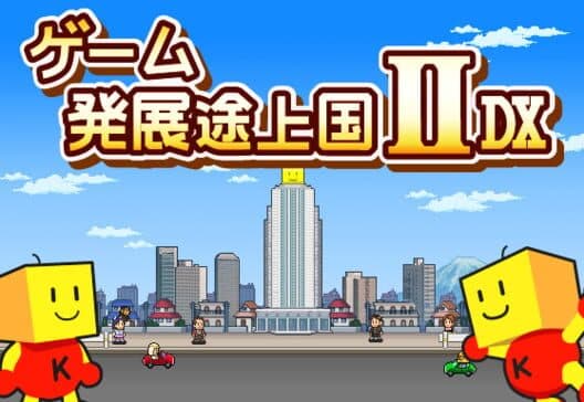 Обложка Game Hatten Tojoukoku II DX