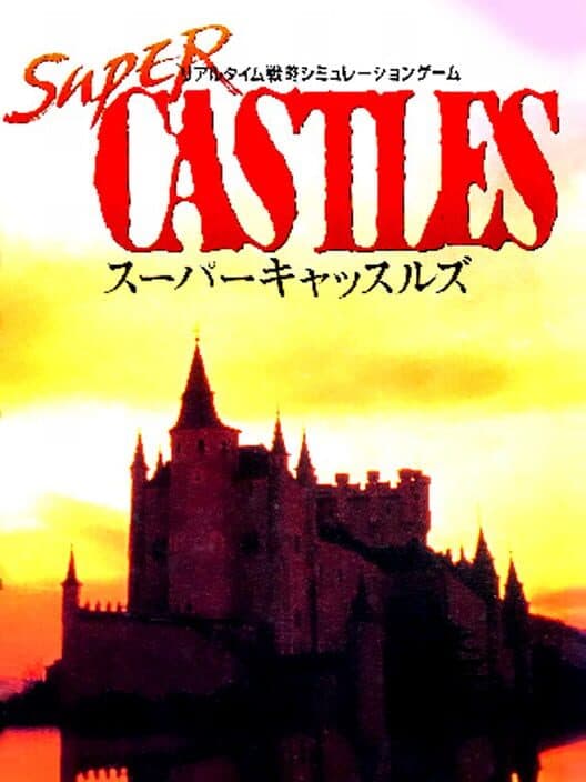 Обложка Super Castles