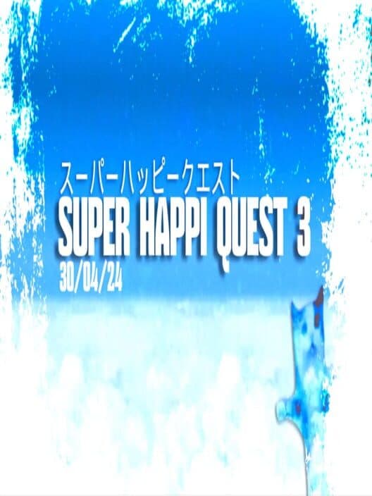 Обложка Super Happi Quest 3
