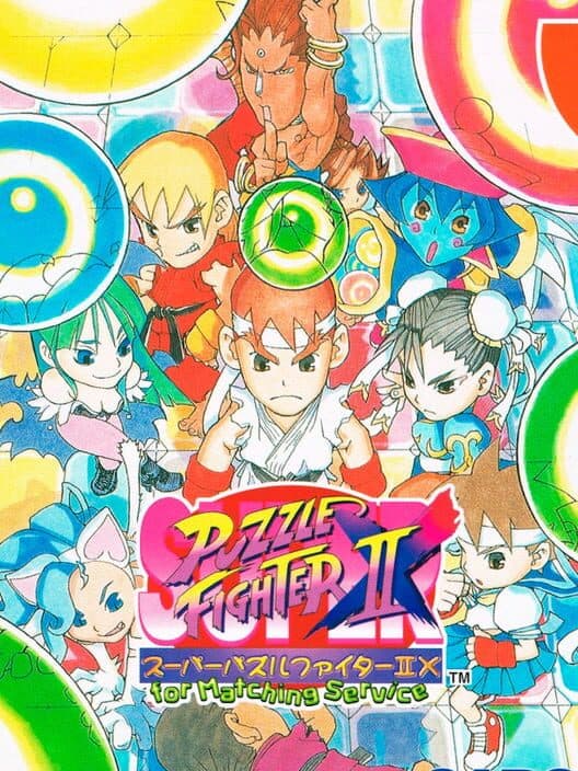 Обложка Super Puzzle Fighter II X for Matching Service