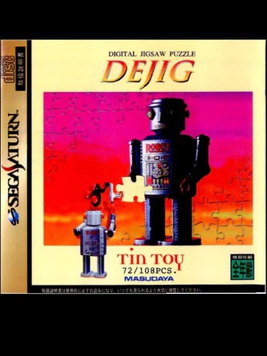 Обложка Dejig: Tin Toy