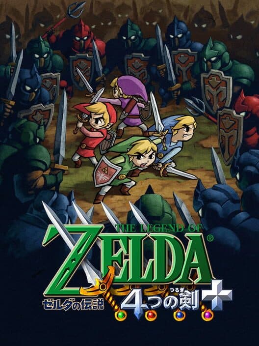 Обложка Zelda no Densetsu: 4-tsu no Tsurugi +