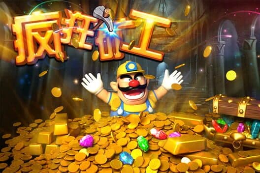 Обложка Crazy Miner