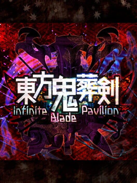 Обложка Touhou Kisouken: Infinite Blade Pavilion
