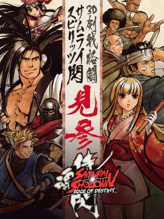 Обложка Samurai Shodown: Edge of Destiny