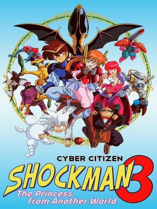 Обложка Cyber Citizen Shockman 3: The Princess From Another World
