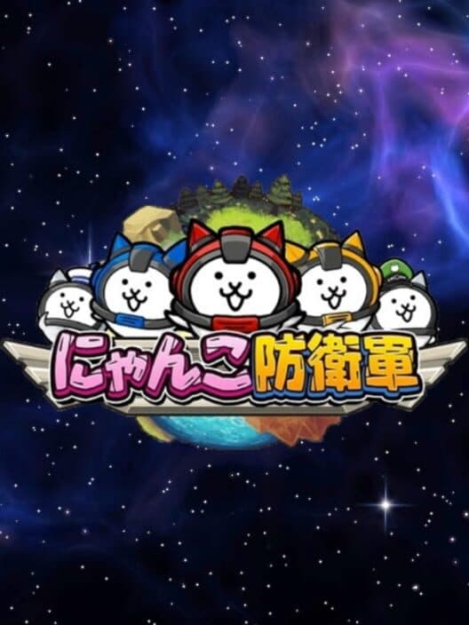 Обложка Battle Cats Galaxy