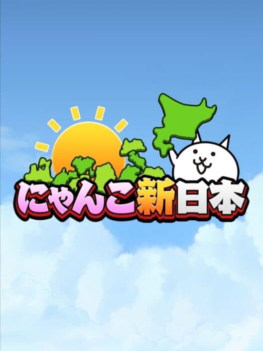 Обложка Nyanko New Japan